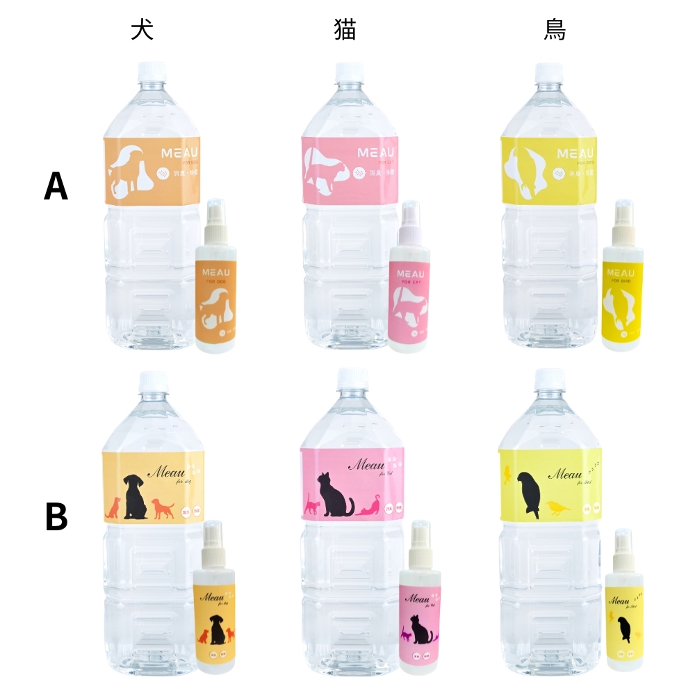 Meauエムオー 2L＋100mlスプレーボトルセット1