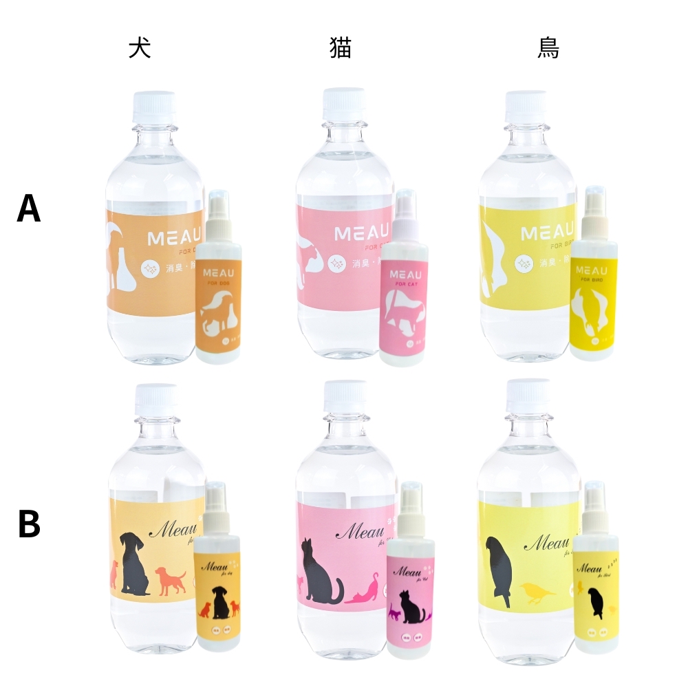 Meauエムオー 500ml＋100mlスプレーボトルセット1