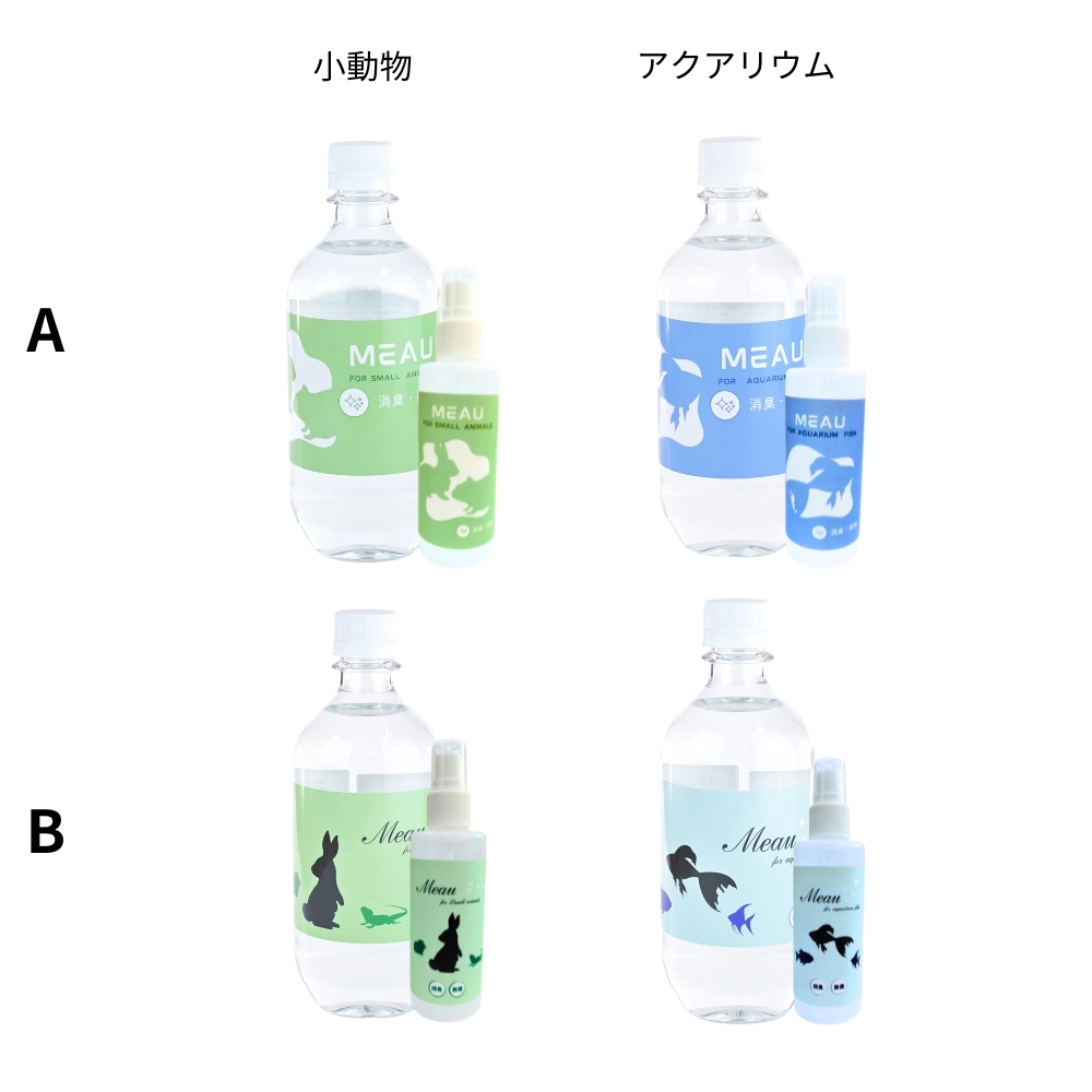Meauエムオー 500ml＋100mlスプレーボトルセット2